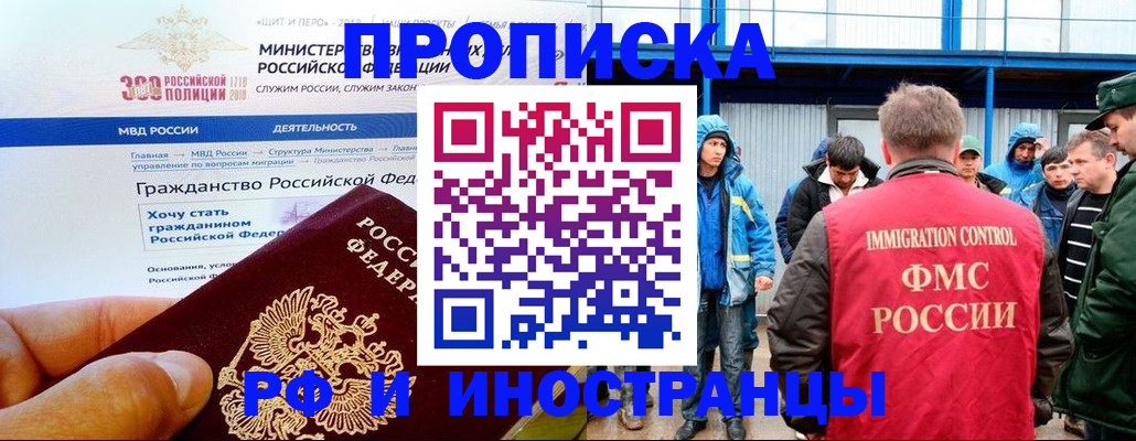 регистрация в Тюменской области