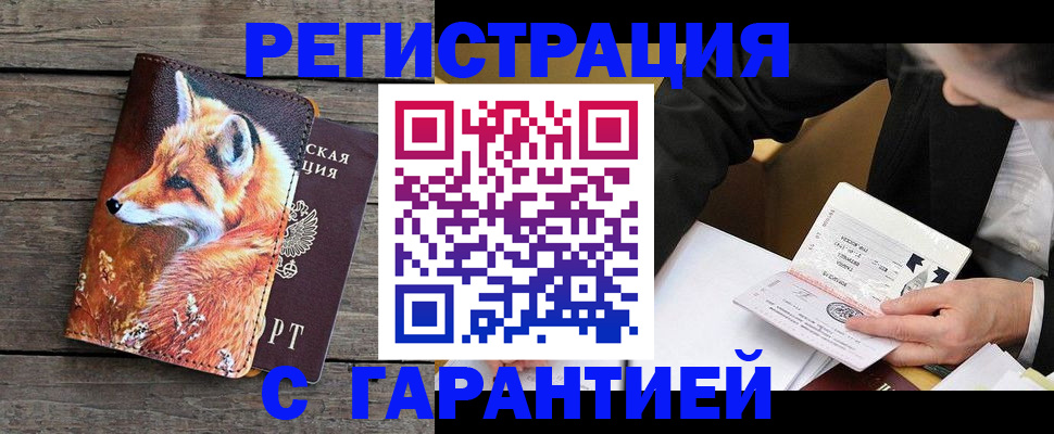 регистрация для дет. сада в Тюменской области
