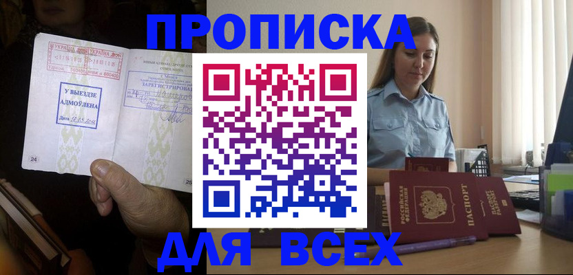 временная регистрация госуслуги в Тюменской области