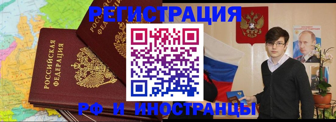 регистрация для дет. сада в Тюменской области