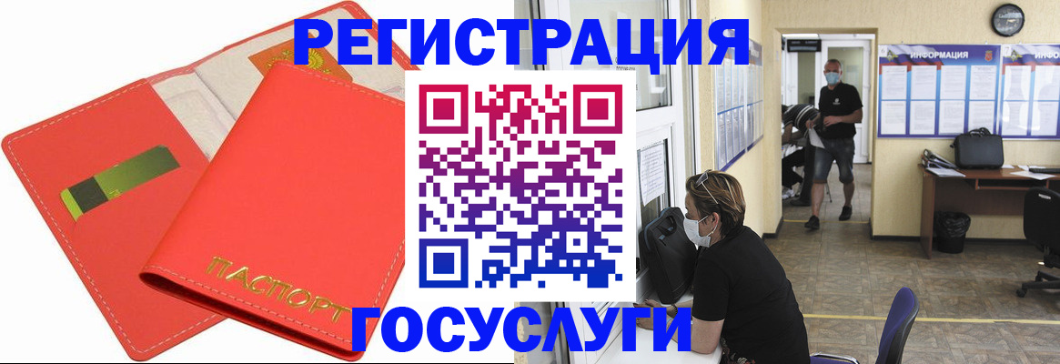 временная регистрация собственник в Тюменской области